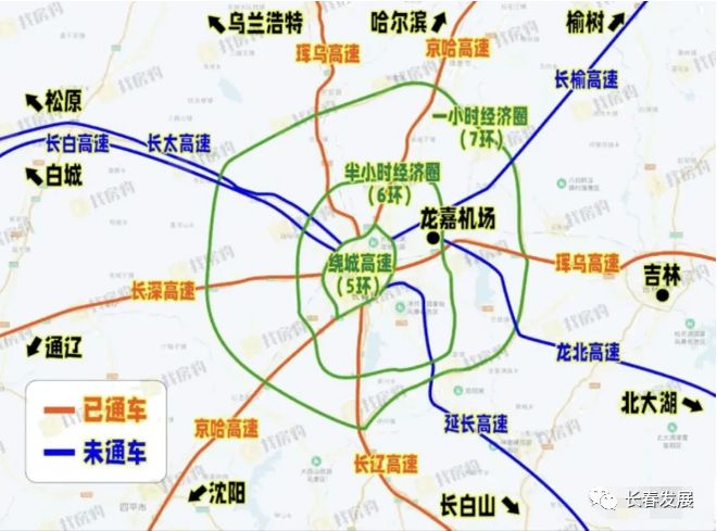 國家高速公路網助力長春崛起，東北亞都市圈核心地位日益凸顯